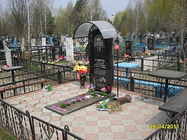 Козырек