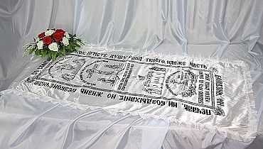 Покрывало в гроб "Атлас церковное с белым рюшем"